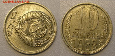 Монеты с расколами по фиксу до 25.05.22 г. 22:00 - 9