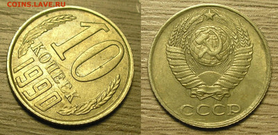 Монеты с расколами по фиксу до 25.05.22 г. 22:00 - 8.JPG
