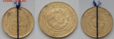 Монеты с расколами по фиксу до 25.05.22 г. 22:00 - 7