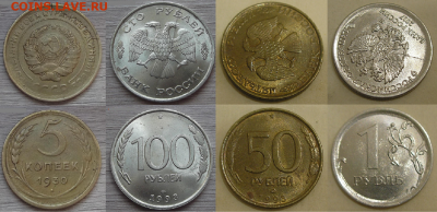 Монеты с расколами по фиксу до 25.05.22 г. 22:00 - 6