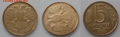 Монеты с расколами по фиксу до 25.05.22 г. 22:00 - 5
