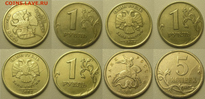 Монеты с расколами по фиксу до 25.05.22 г. 22:00 - 4
