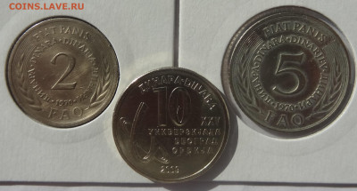 3 монеты Югославии до 22.05. в 22:00мск. - DSC00662 (2).JPG