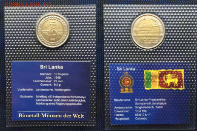 биметалл Шри Ланка 10 рупий 1998 50 лет независимости UNC - bimetall_shri_lanka_10_rupij_1998_50_let_nezavisimosti_unc_blister_v_zapajke