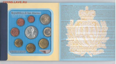 Сан-Марино-2005-набор-9 монет - Рисунок (112)
