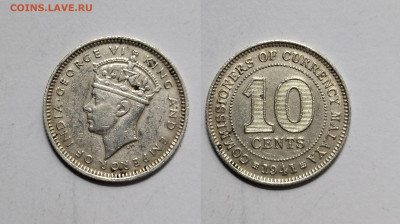 Британская Малайя 10 центов 1941 г Георг VI - 26.05 - IMG_20220515_120041
