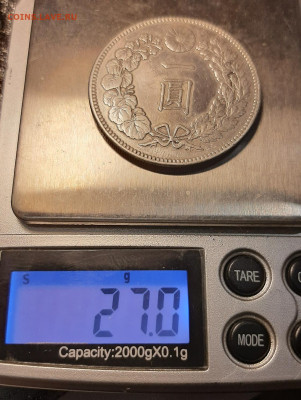 1 йена Японии серебро, оценка. - 20220522_173501