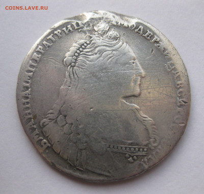1 рубль 1736 года с подвески - IMG_9562.JPG