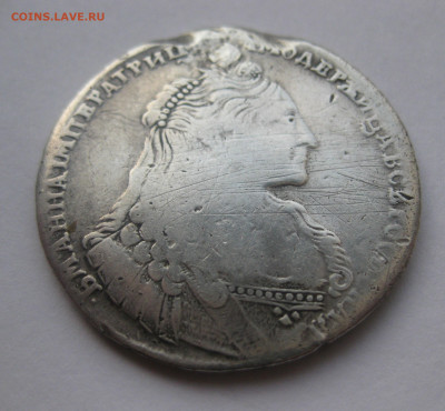 1 рубль 1736 года с подвески - IMG_9560.JPG