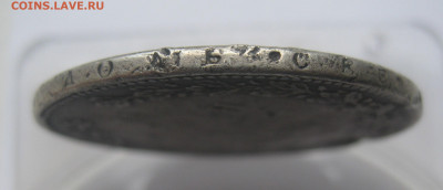 2 рубля 1833 с дыркой - IMG_1504.JPG