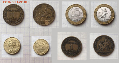 32 монеты Франции - 4.JPG