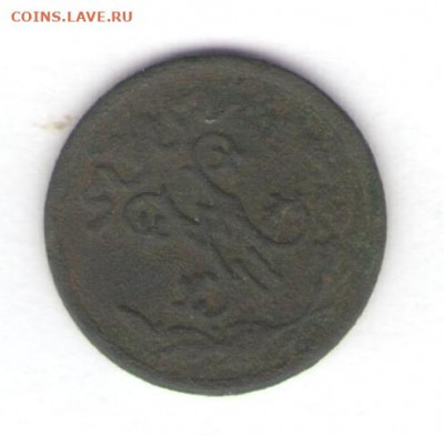 Пять монет 1896-1897 до 29.05.22, 23:00 - #2884-r