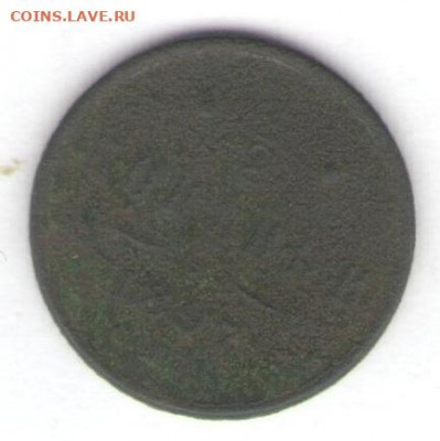 Пять монет 1896-1897 до 29.05.22, 23:00 - #2884
