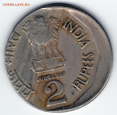Браки на иностранных монетах - 2 рупии