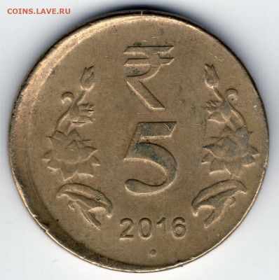 Браки на иностранных монетах - 5 рупий-2