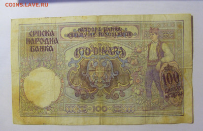 100 динар 1941 Сербия (657) 03.06.22 22:00 М - CIMG7981.JPG