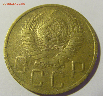 5 коп 1949 СССР (коррозия) №1 03.06.22 22:00 М - CIMG8217.JPG