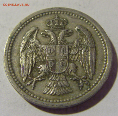 10 пара 1912 Сербия №2 03.06.22 22:00 М - CIMG8525.JPG