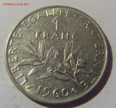 1 франк 1960 Франция №1 03.06.22 22:00 М - CIMG8567.JPG