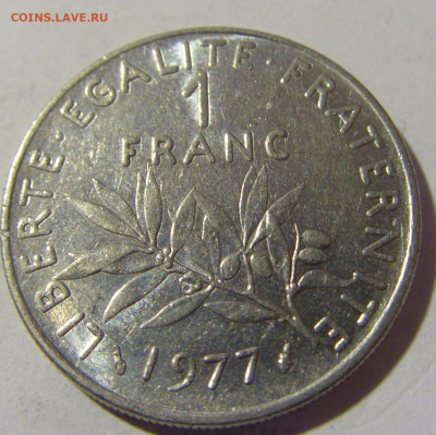 1 франк 1977 Франция №1 03.06.22 22:00 М - CIMG8575.JPG