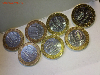 2001,2010 10 рублей Гагарин СПМД 5шт, Перепись НАО до 4го - 18.JPG