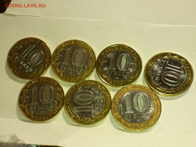 2001,2010 10 рублей Гагарин СПМД 5шт, Перепись НАО до 4го - 08.JPG
