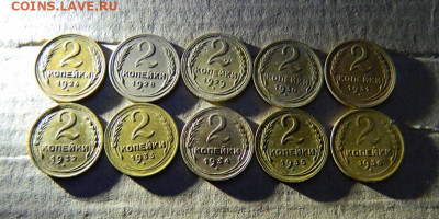 Погодовка СССР: 2 копейки 10 монет ФИКС cum - 2kop cccp 10st P cumRv