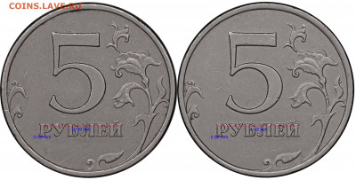 5 рублей 1998 г. СПМД. - зам2