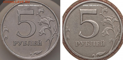 5 рублей 1998 г. СПМД. - 5р97ммд острый угол номинала