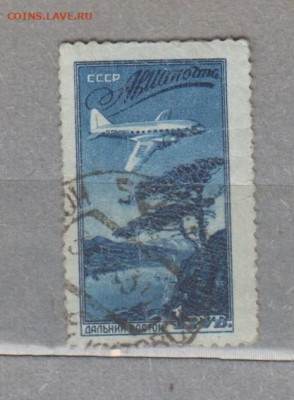 СССР 1949 авиапочта Дальний Восток 1 м до 09 06 - 152а