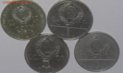 Юбилейные монеты СССР - 20220606-201044-304