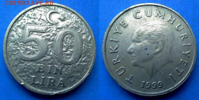 Турция - 50.000 лир 1999 года до 14.06 - Турция 50.000 лир, 1999