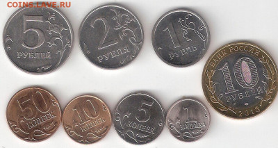 Погодовка РФ 2014 - 7 монет: 5р,2р,1р,50коп,10коп,5к,1к ММД - 2014М-7 монет +бонус РД р