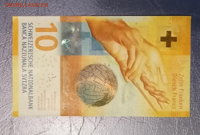 10 франков Швейцарии пресс - IMG_20211107_163108