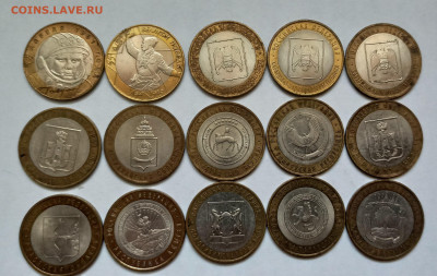 БИМ 2000-2009 41 монета - IMG_20220610_193625