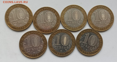 БИМ 2000-2009 41 монета - IMG_20220421_154205