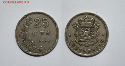 Люксембург 25 сантимов 1927 года -15.06 - IMG_20220610_193155