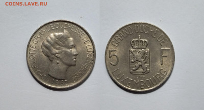Люксембург 5 франков 1962 года, Шарлотта -15.06 - IMG_20220610_193209