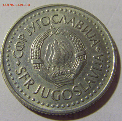 10 динар 1987 Югославия №1 17.06.2022 22:00 МСК - CIMG9540.JPG
