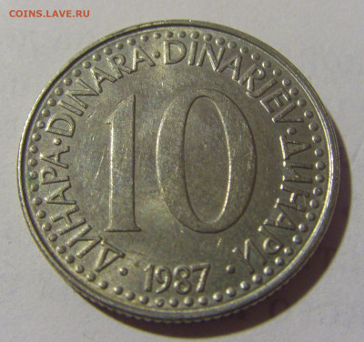 10 динар 1987 Югославия №1 17.06.2022 22:00 МСК - CIMG9538.JPG