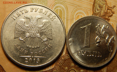 1,5 руб. 2013,2020 г.г Полный раскол шт. до 16.06 в 22.00Мск - DSCN6643.JPG