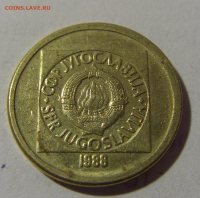 10 динар 1988 латунь Югославия №1 17.06.2022 22:00 МСК - CIMG9556.JPG