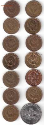 Погодовка СССР: 2коп - 13 монет 1980-1991л,м - 2к ссср 13шт 1980-91л,м А + 2р Эмблема
