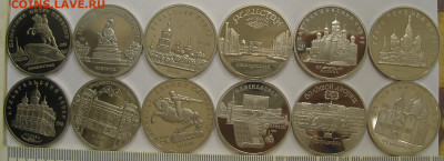 5 рублей 1988-1991 г.г. (12 шт) пруф до 20.06.2022 г. 22.00 - 2.JPG