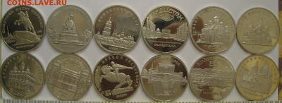 5 рублей 1988-1991 г.г. (12 шт) пруф до 20.06.2022 г. 22.00 - 1.JPG