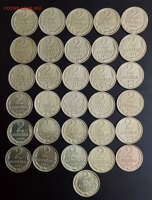 Погодовка СССР: 2коп - 31 монеты 1961-1991(нет 1966) - 2к ссср 31шт р  Рв Ts