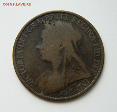 Великобритания 1 пенни 1897 г. до 21.06.22 - DSCN6347.JPG