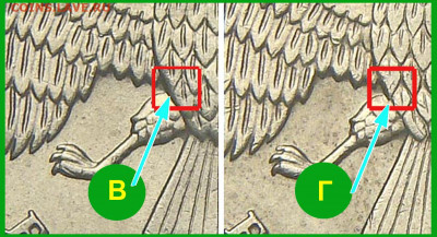 1 рубль 2005 СПМД - опознание - 1 рубль 2005 СПМД - В и Г сравнение