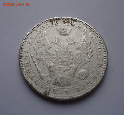 1 рубль 1851 года. до 19.06.2022 - 02