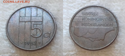 Нидерланды 5 центов 1983 до 24 июня 22-00 мск - НИДЕРЛАНДЫ 5 центов 1983 20181126_1238